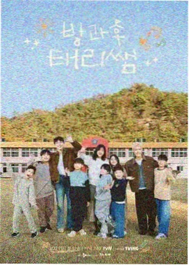 星河拾遗记小说封面